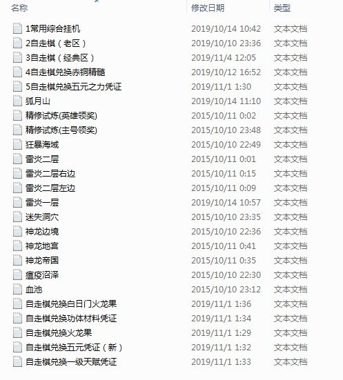 脚本目录1.jpg