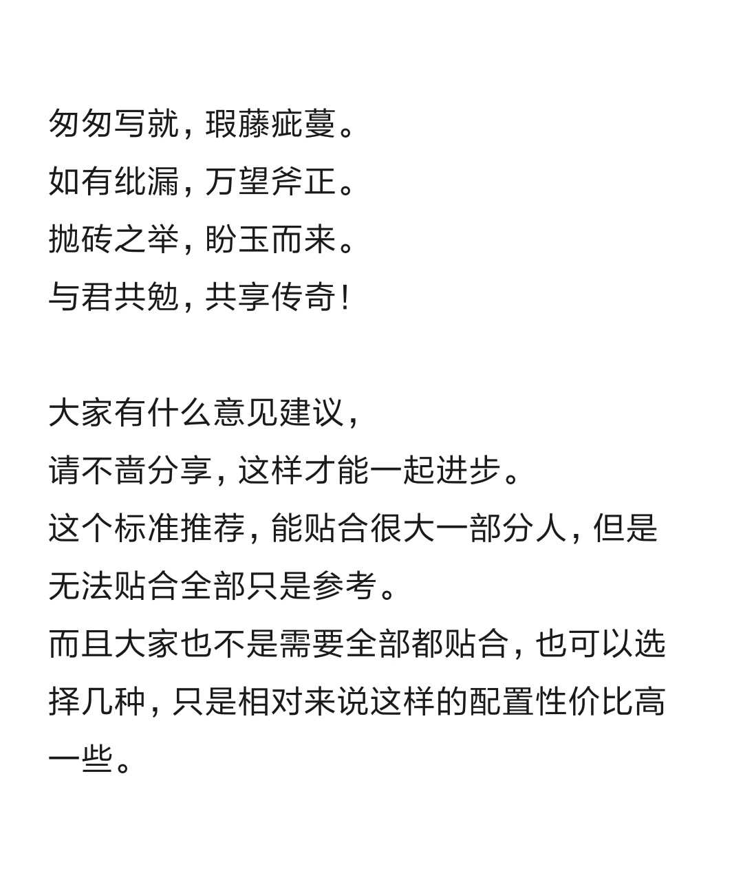 20190804_154610_006.jpg