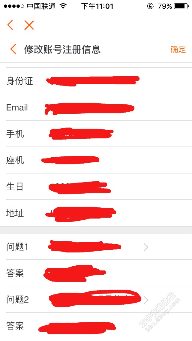 20190805_080536_007.png