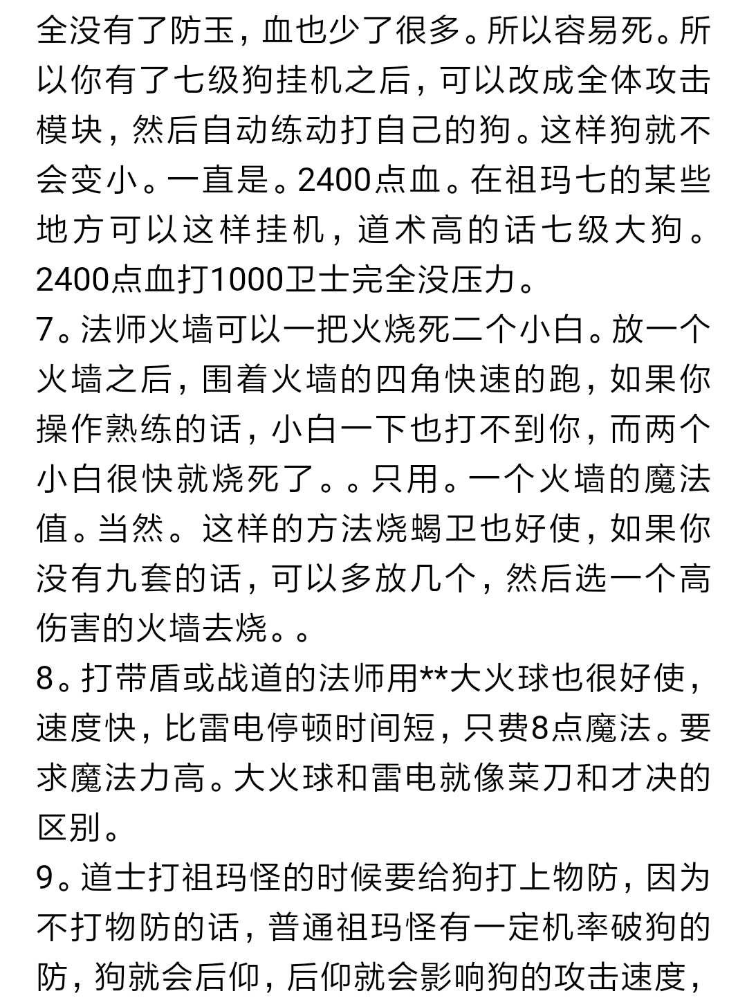 20190805_110101_012.jpg