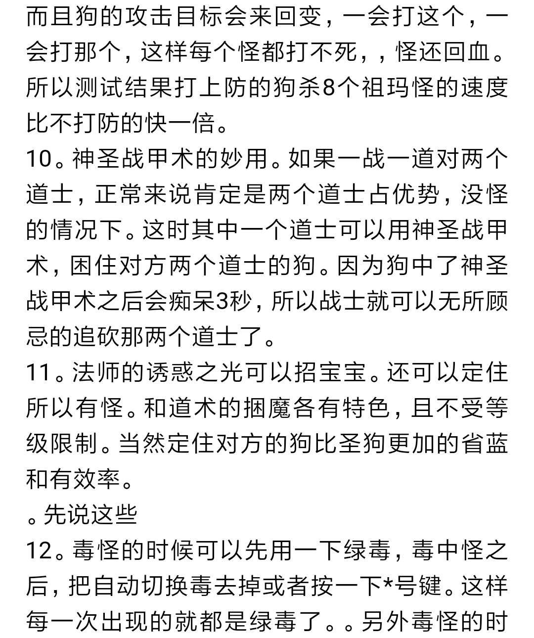 20190805_110101_013.jpg