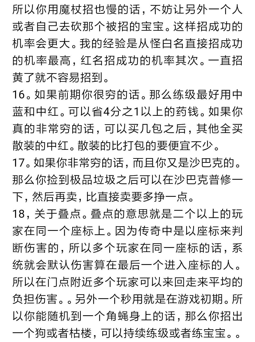 20190805_110101_015.jpg