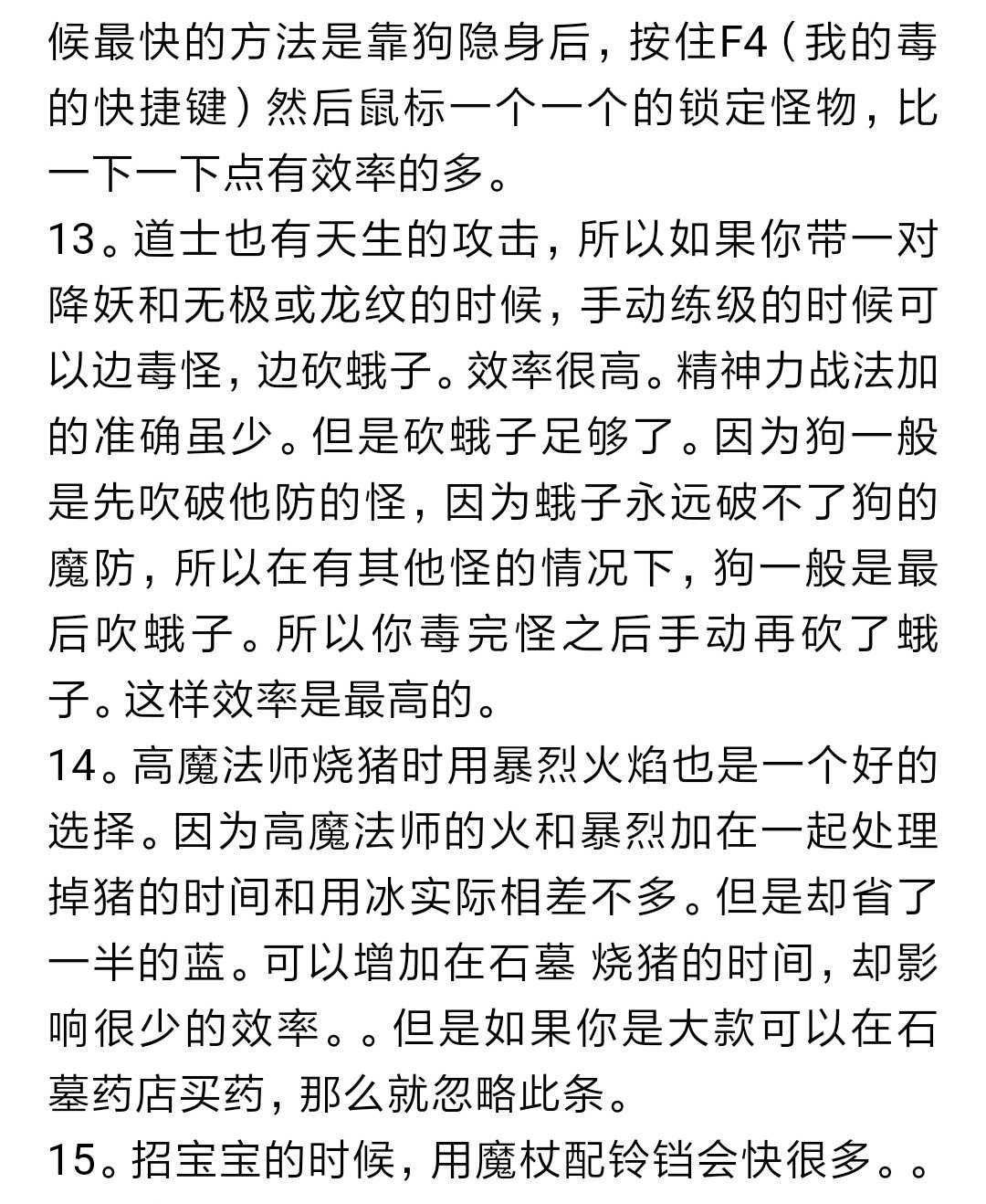 20190805_110101_014.jpg