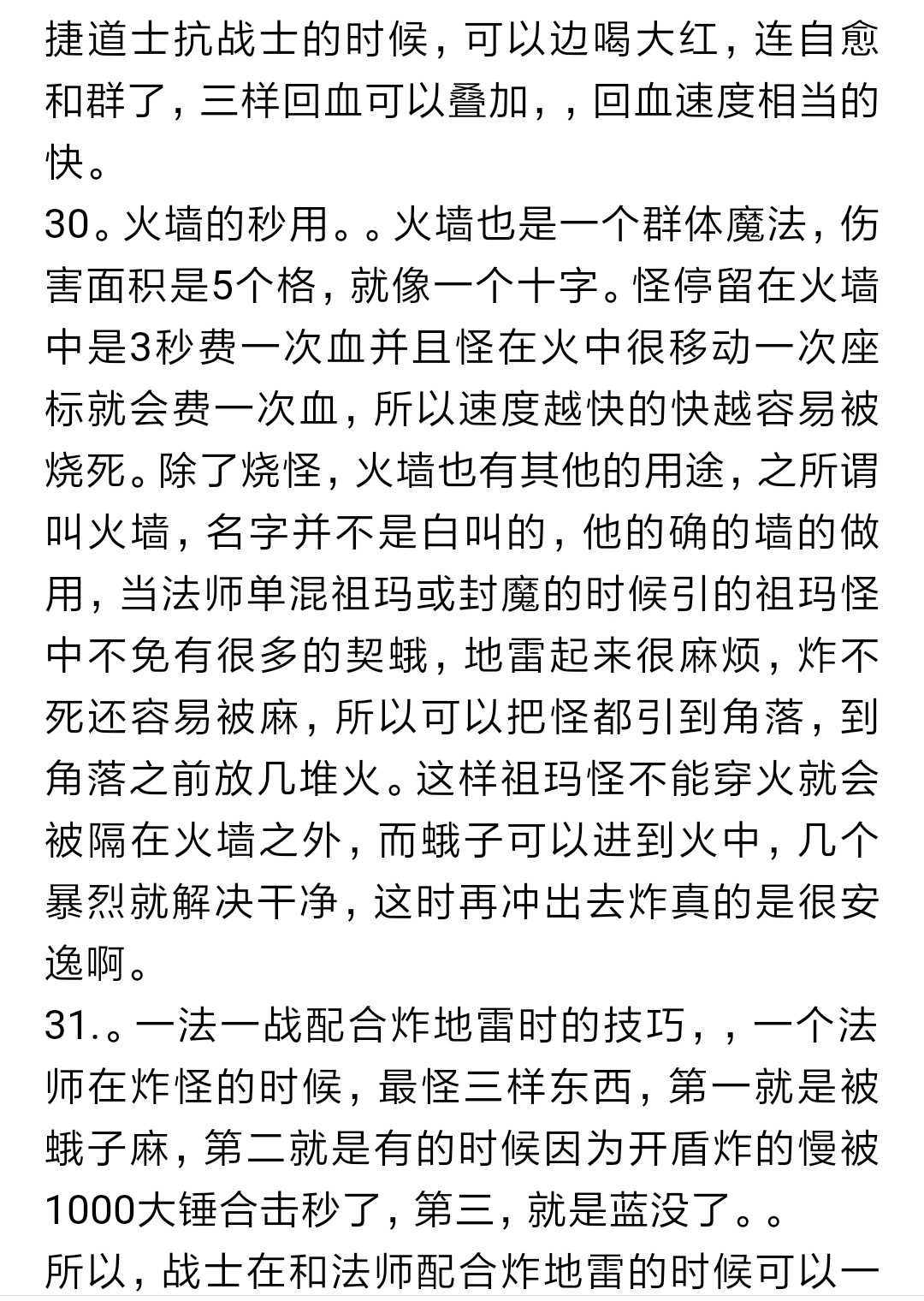 20190805_110101_024.jpg