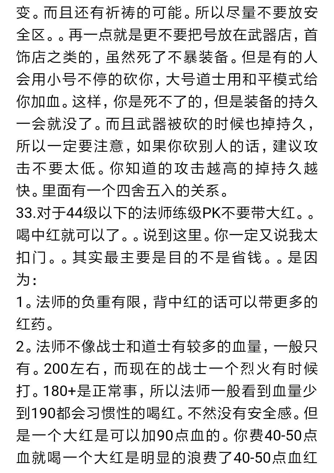 20190805_110101_026.jpg