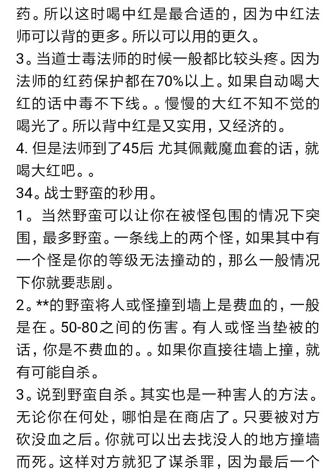 20190805_110101_027.jpg