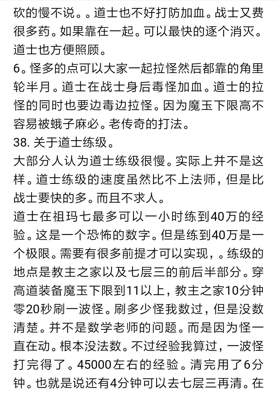 20190805_110101_034.jpg