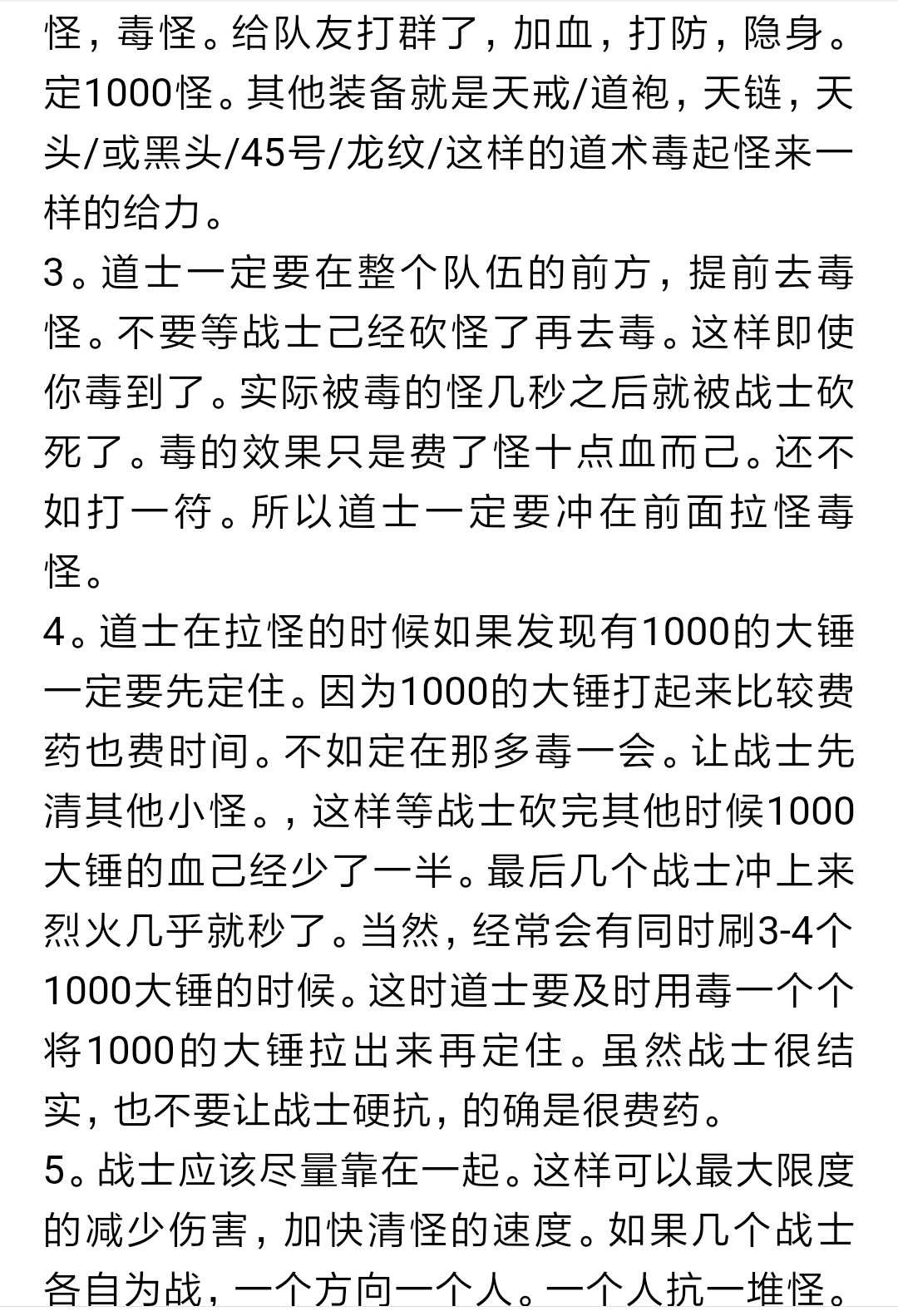 20190805_110101_033.jpg