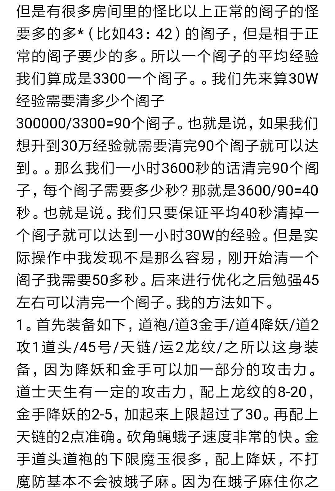 20190805_110101_038.jpg