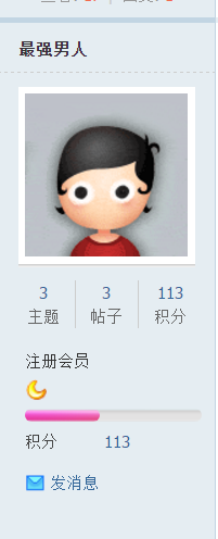 QQ截图20190811223534.png