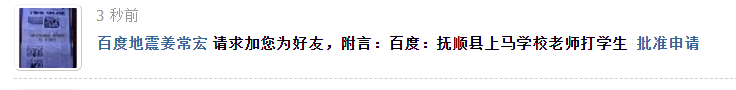 QQ截图20190822124053.png