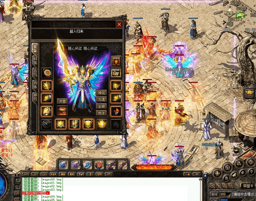 Images07_看图王(1).bmp