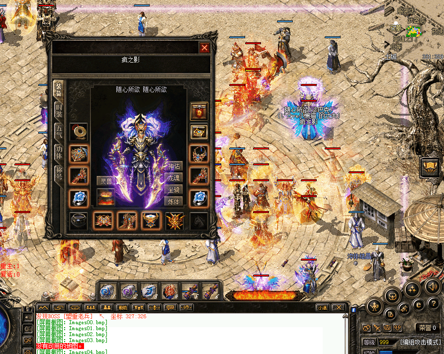 Images06_看图王(1).bmp