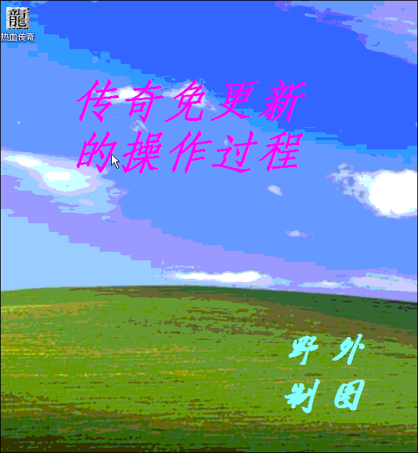 阻止更新.gif