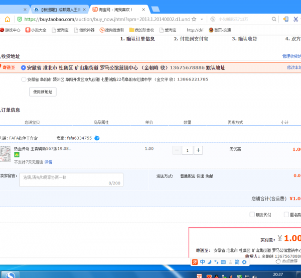QQ图片20190928203811.png