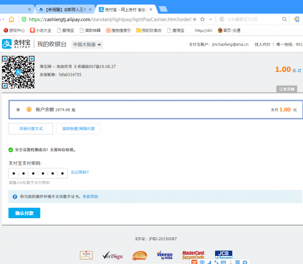 QQ图片20190928203855.png