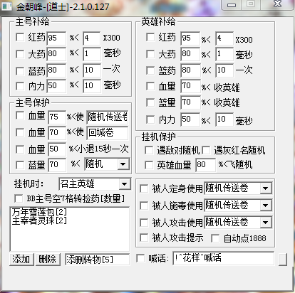 QQ图片20190928204438.png