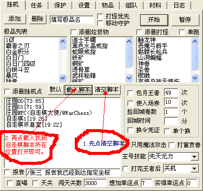 YY截图20191008212846.png