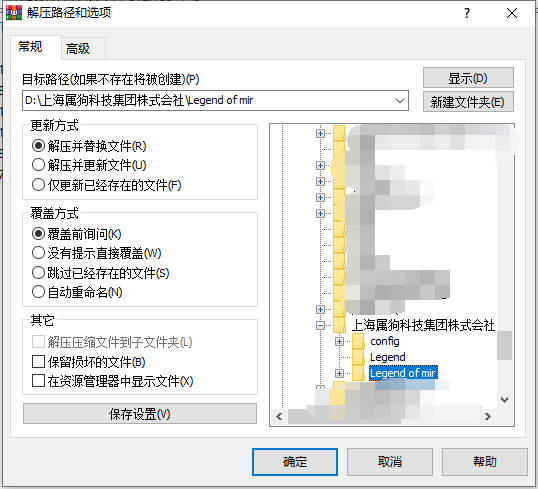 QQ截图20191011214310.png