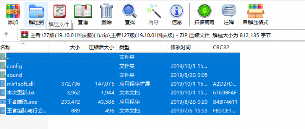 QQ截图20191011214230.png