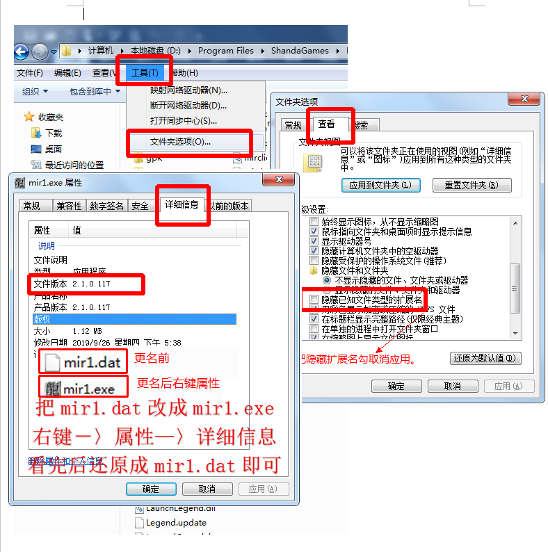 如何查版本.png