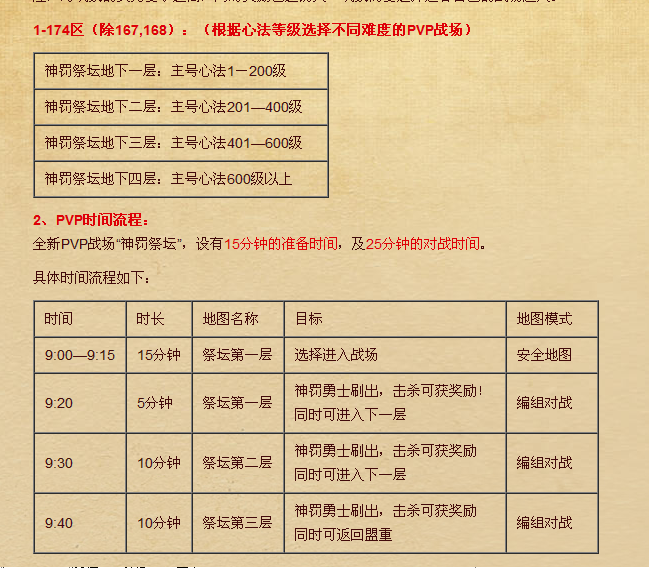QQ图片20191023142229.png