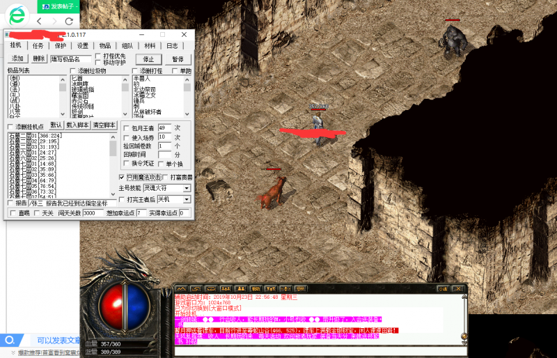 QQ图片20191023225848.png