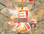 真气状态画面