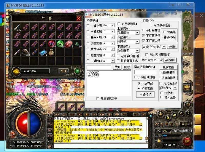 360截图20191027170802717.jpg
