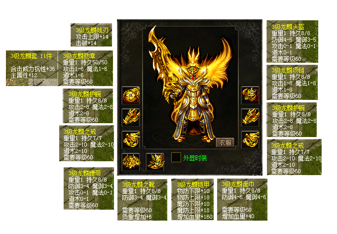 顶级时装.png