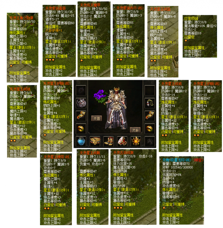 顶级玩家.png