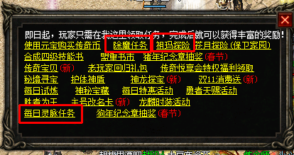 任务.png
