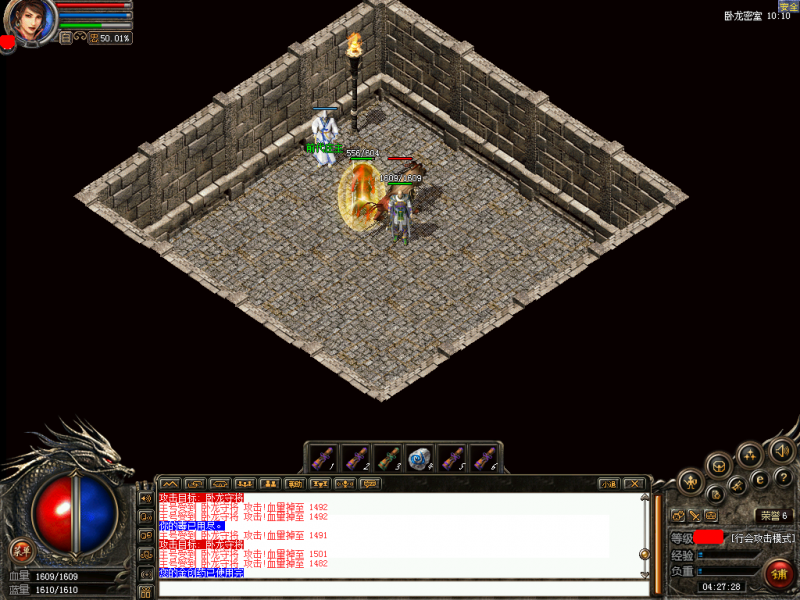 卧龙称号房间.png