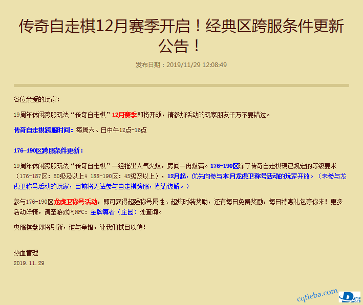 微信图片_20191129232805.png