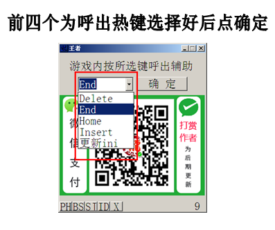 开启.png