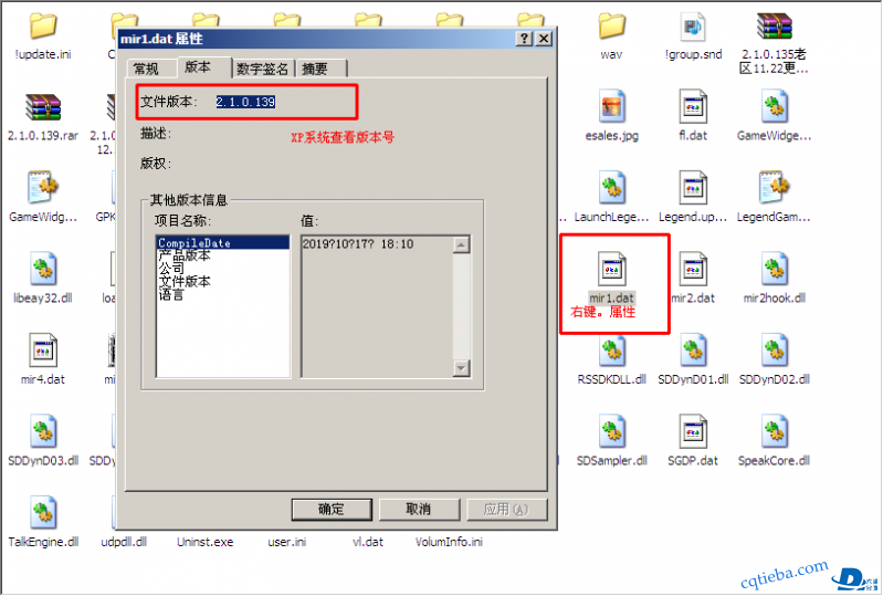 版本号查看.png