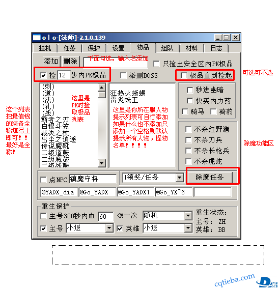 PK极品.png