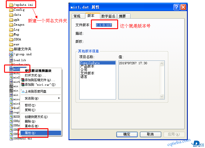 WIN系统查版本号方法