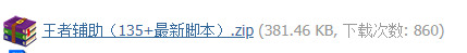 QQ图片20191213110933.png