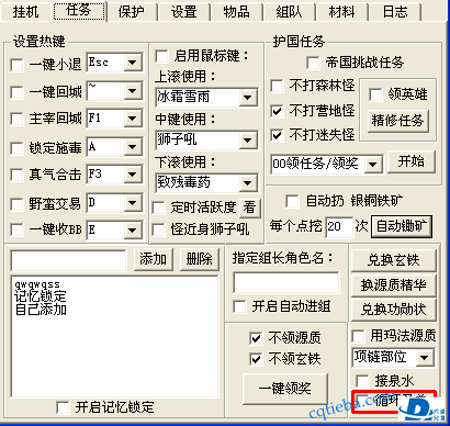 圣兽.png
