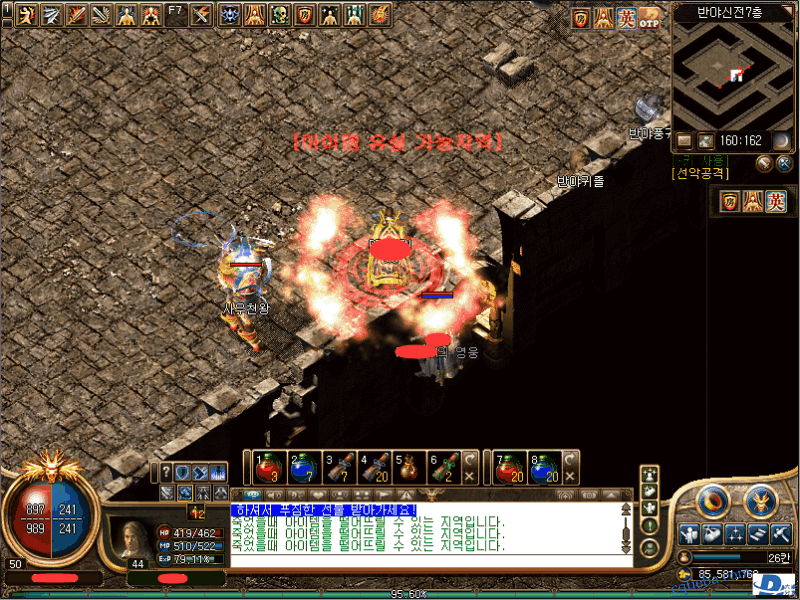 牛魔王.png