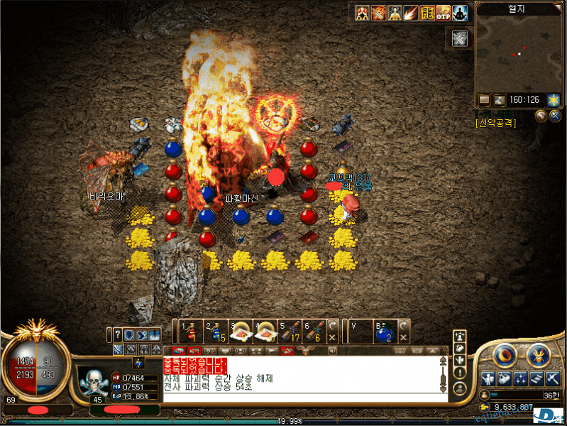 魔龙教主.png