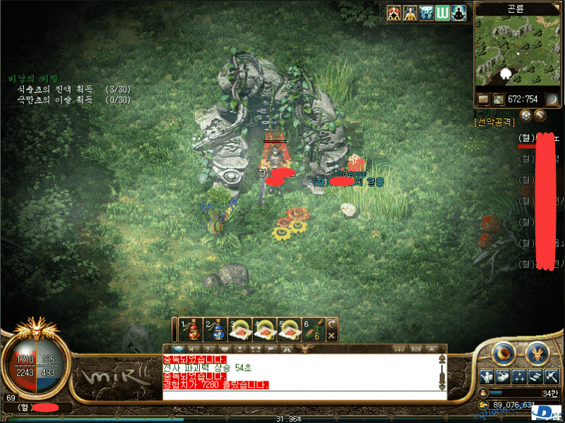 昆仑城风景1.png