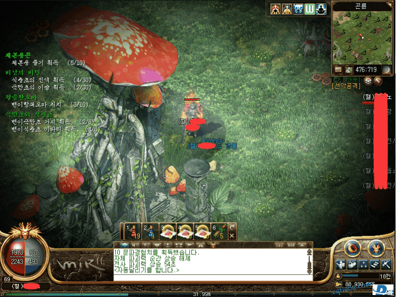 昆仑城风景2.png