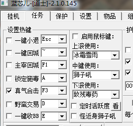 QQ图片20200101164516.png