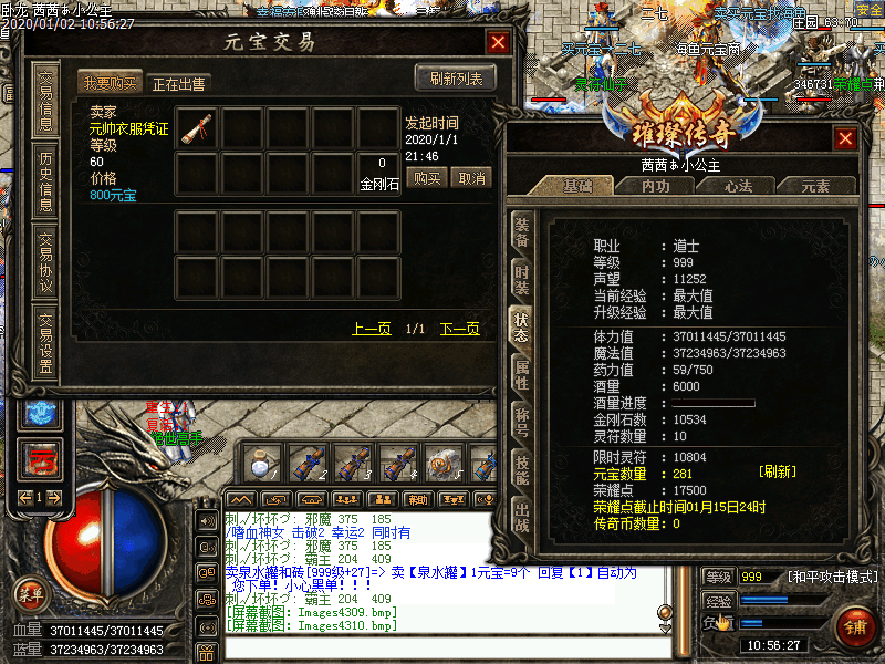 Images4311.bmp