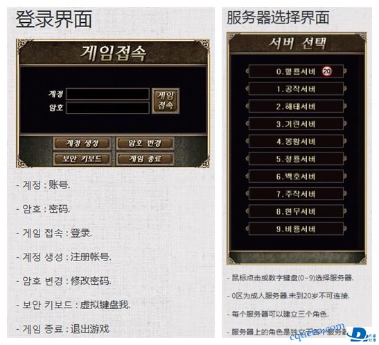 initpintu_副本2.jpg