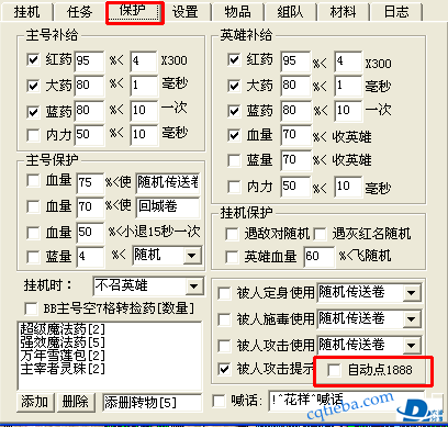 有老头.png