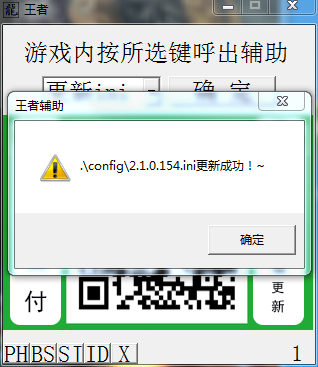 QQ图片20200116104128.png