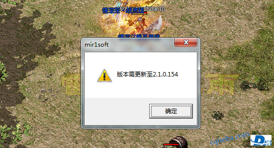更新了新版，还提示更新